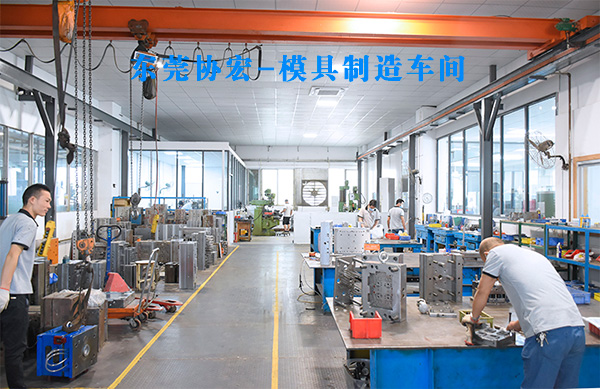 注塑成型的工艺条件